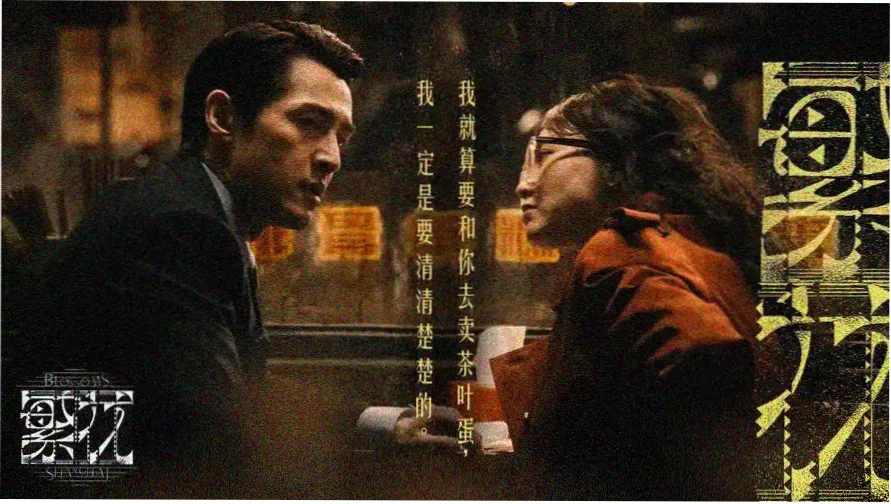 中餐厅小羊老师是谁 人物观察焦点图