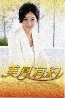 小羊老师厨艺评分编辑推荐